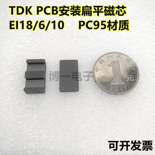 Original TDK EI18/6/10 Imported Ferrite Core PCB Mounted Flat Core PC95 Material