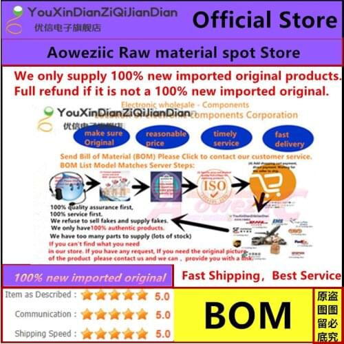 BOM professional electronic components one-stop ( please inquire model price ) - - only sell imported original