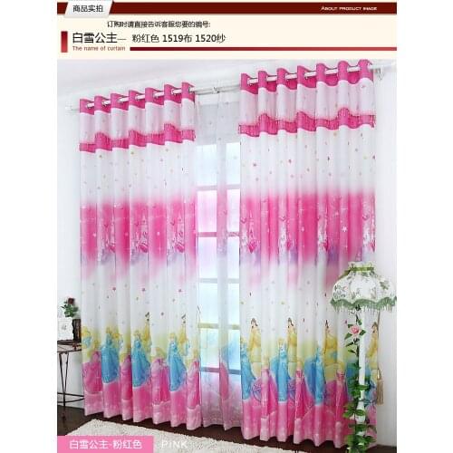 Snow White cartoon cute childrens room curtains, printed curtains