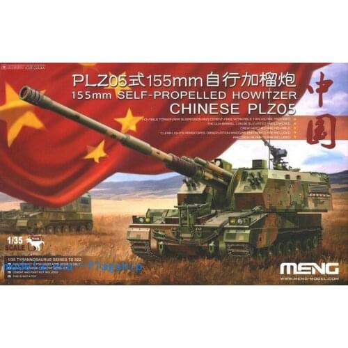 Meng TS-022 1/35 PZL05 155mm Self-Propelled Howitzer model kit