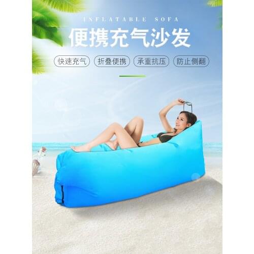 Outdoor inflatable bed Inflatable sofa Inflatable mattress Lazy sofa Portable sofa Beach lounger