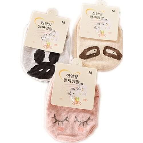 Hooyi Anti-slip Socks For Babies