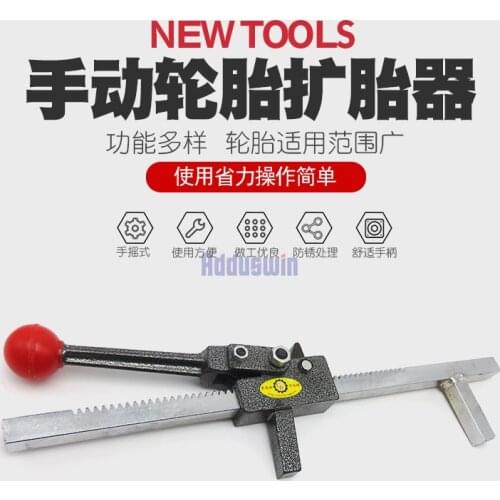Automobile Tire Manual Extender Tire Replacement tool Truck vacuum tire expansion tool Repair Expander