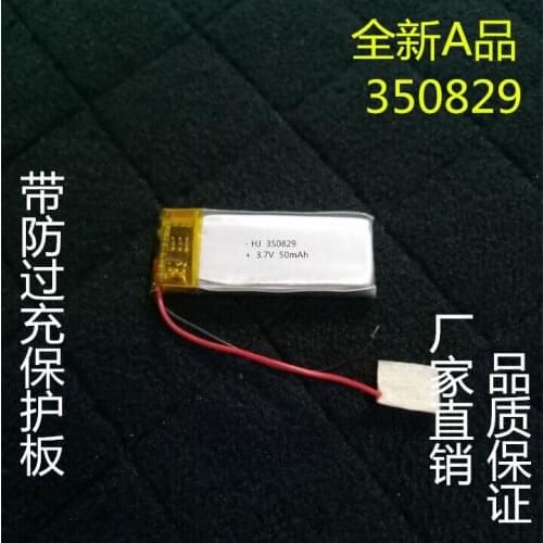 Mini traffic recorder battery 3.7V polymer lithium battery 350829 MP3 Bluetooth card speaker