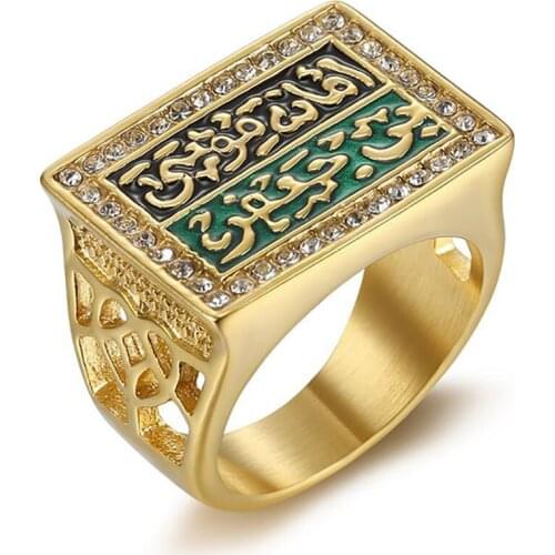 Stainless Steel Gold Arabic Word Allah Men Finger Ring Jewelry Gift For Him Size 7-13