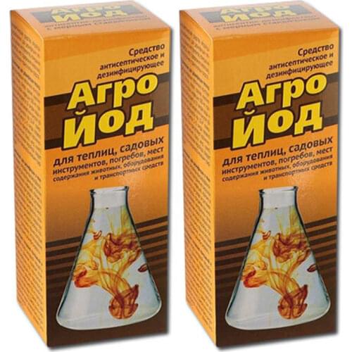 Ваше Хозяйство Plant Food