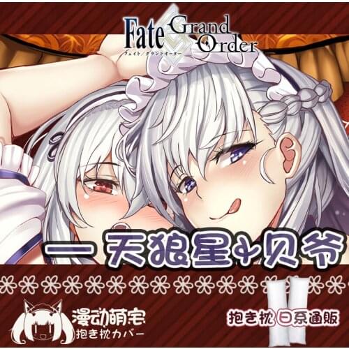 Anime HMS Sirius Belfast Azur Lane Sexy Girl Dakimakura Hugging Body Pillow Case Otaku Pillow Cushion Cover Collection Decor