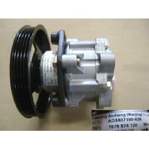 Bomba de direção hidráulica para great wall h5 h3 oem: 3407100-k00 3407100a-k00
