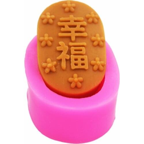 Chinese Character Mold S448 Craft Art Silicone 3D Soap Mold Craft Molds DIY Handmade Candle Molds
