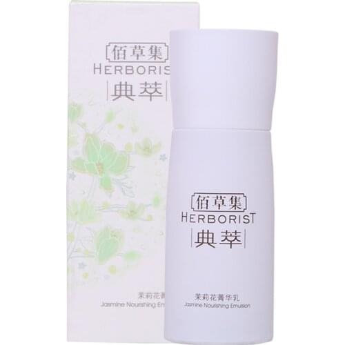 Herborist Original Jasmine Essence 50ml Improve Moisturizing serum bottles CN(Origin)