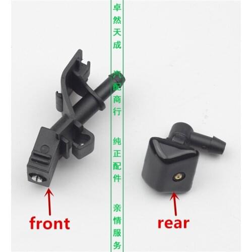 Wiper front /rear water spout for Geely Emgrand X7 SX7
