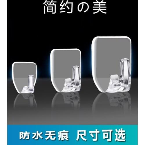 Household transparent hook set load-bearing seamless wall hanging hook on kitchen wall storage hook behind bathroom door
