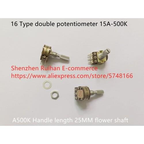 Quality assurance 16 Type double potentiometer 15A-500K A500K Handle length 25MM flower shaft (SWITCH)