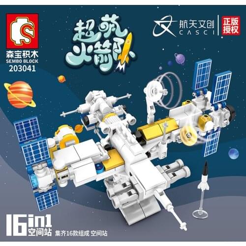 2021 NEW Anime Super Cute Rocket 16-in-1 Aerospace Station Action Humanoid Small Assembled Building Block Toys Childrens Gifts