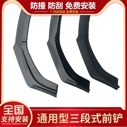 Suitable for Refitting Shovel of Automobile Into Universal Three Section Suv. Front Lip Widened