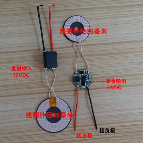 Large Coil with Small Coil Output 5V2A High Current Wireless Charging Power Supply Module Remote Module