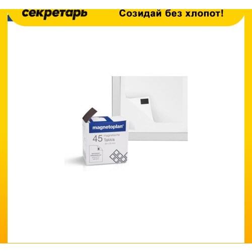 Magnetoplan Writing Boards