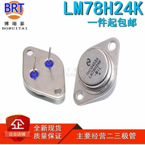 5pcs/lot New LM78H24K LM78H24 to-3 Three-Terminal Voltage Stabilizing High-Power Tube 78h24