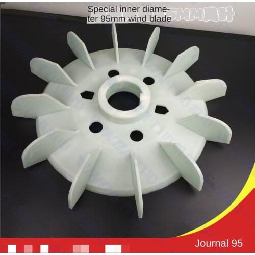 Special inner diameter 95 axis blade Inner diameter 95mm outer diameter of motor blades 540mm inner diameter 95mm