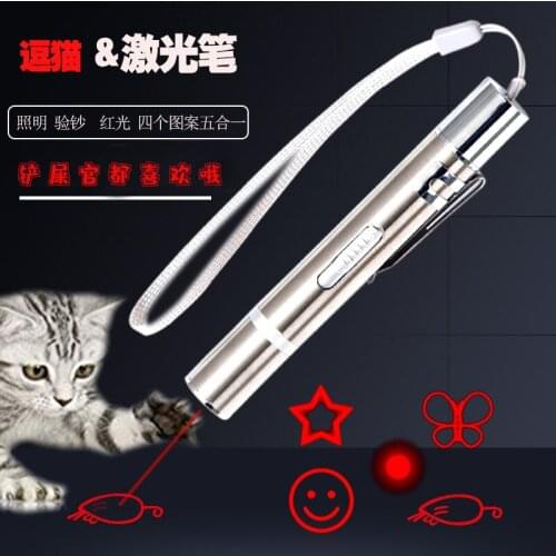 USB direct plug-in flash new Amazon cat toy laser pattern tease cat stick tease cat toy pet supplies