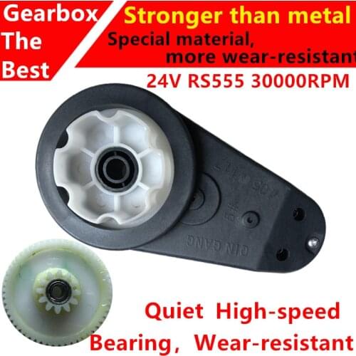 24V RS555 High speed Children electric car gearbox with motor kid ride on electric car High torque motor gearbox,reducer gearbox