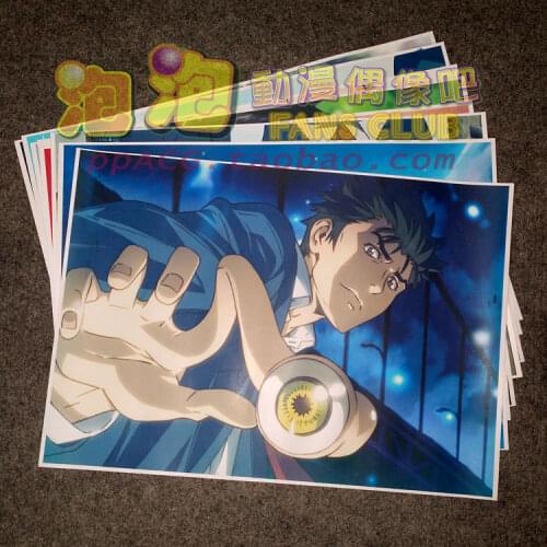 8Pcs B Set Parasyte -the maxim Anime Picture Posters Figures Poster 42x29cm Toys for Wall Home Decoration Kids Adult Gift