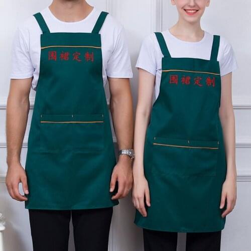 Apron home kitchen oil-proof overalls Korean fashion strap custom printed LOGO