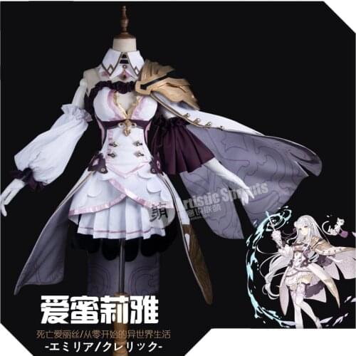 Anime SINoALICE Cooperate With Emilia Uniforms Gothic Uniform cloak+socks Cosplay Costume Halloween Carnival Free Shipping 2020