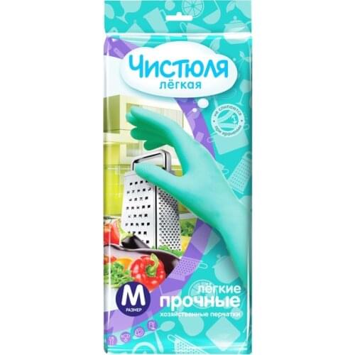 Чистюля Household Gloves