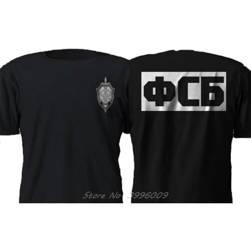 Short Sleeve Cotton Men t-shirt New fsb c6 Russian Federal Security Service Agency Special KGB T-Shirt Basic Models tees