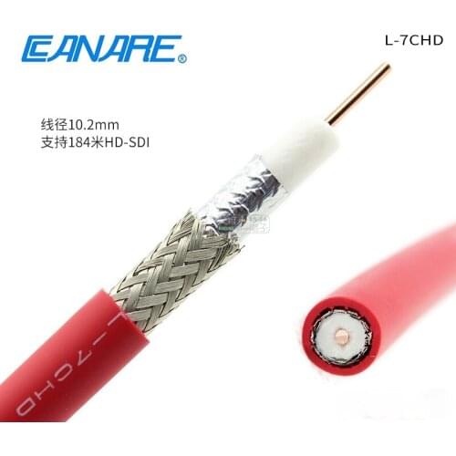 1 meter CANARE L-7CHD three-layer insulation HDTV-SDI digital TV coaxial cable video cable