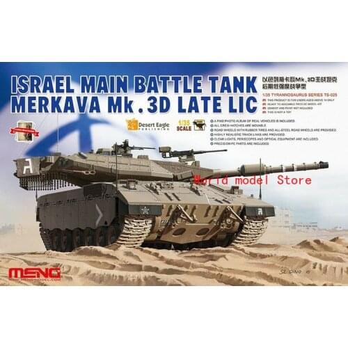 Meng TS-025 1/35 Israel Main Battle Tank Merkava Mk.3D Late LIC model kit