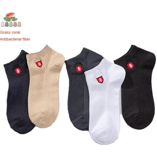 PIER POLO High Quality Grass Coral Fiber Summer Socks Men Antibacterial Deodorant Embroidery Ankle Socks 5 Pairs/Lot