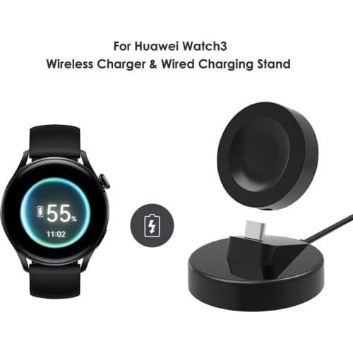 Smart Watch Charging Dock Wireless Charger & Wired Charging Stand For Huawei Watch3 Smartwatch Accessories