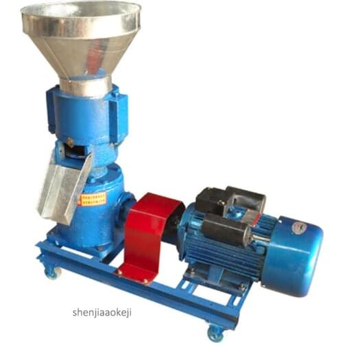 Feed pellet machine small household length adjustable feed machine copper core motor corn high production feed granulator 220V
