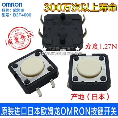[VK] B3F-4000 B3F4000 OMRON button switch 12*12*4.3MM 12*12*4.3 light touch switch