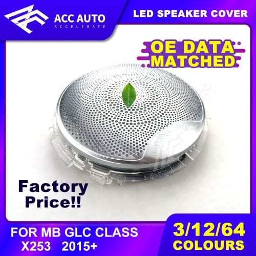DIY LED speaker cover For Mercede GLC class X253 3/12/64 colors LED ambient light illuminated car accessory