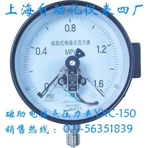 Magnetic-assisted electric contact pressure gauge YXC-150