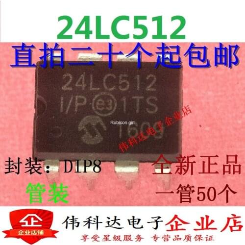 Imported original authentic PIC24LC512-I/P 24LC512-I/P DIP8 memory can be photographed directly