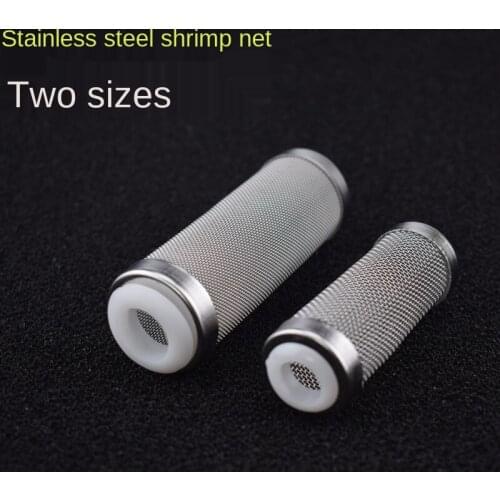 LeChong Fish Tank Filter Shrimp Net Special Filter Fish And Shrimp Isolation Net Entrance Water Inlet Protect Aquarium Supplies