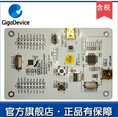 GD32E232K-START entry-level learning board/development board/review board