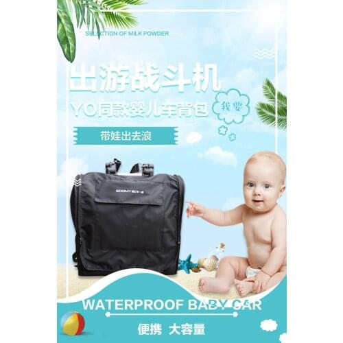 Universal vovo stroller backpack travel bag umbrella baby stroller storage bag checked bag backpack accessories
