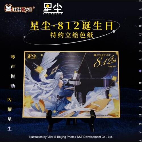 New Anime Star Dust Poster Print Painting Pad Cartoon Vocaloid Color Paper Board Black Stand Holder Figure Collection Home Decor