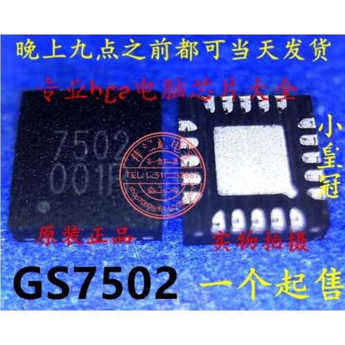 10piece~50piece/LOT GS7502Q3-R GS7502Q3 7502 7502Q3 QFN-20 NEW Original In stock