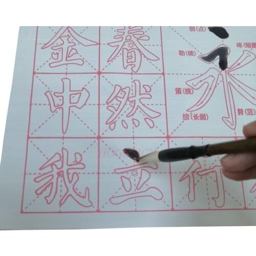 Chinese Character Practice China Calligraphy Practice Brush Introduction to Calligraphy Copybook No ink Water writing cloth