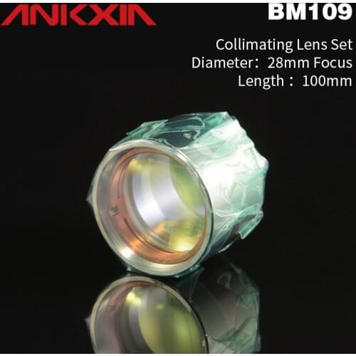 Raytools BM109 Laser Focusing Lens D28 F125 Collimating Collimator Lens D28 F100