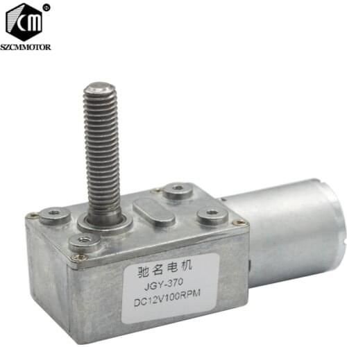 Power-Off Self-Lock High Torque Worm Gear Motor 8mm*33mm Output Shaft dc 6v 12v 24v 2rpm to 150 RPM Metal Worm Gearmotors