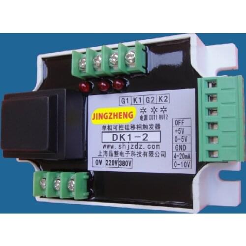 Single phase thyristor phase-shifting trigger controller trigger board circuit board module 2 output DK1-2