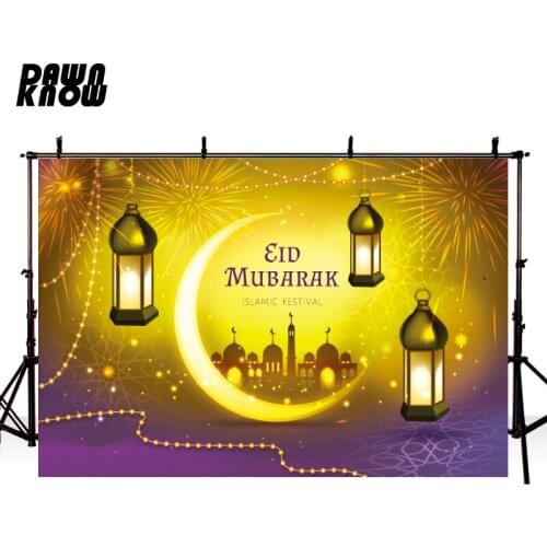 DAWNKNOW Islamic Fireworks Eid Mubarak Photography Background Backdrop Family Party Decorate Photocall Shoot Photo Studio