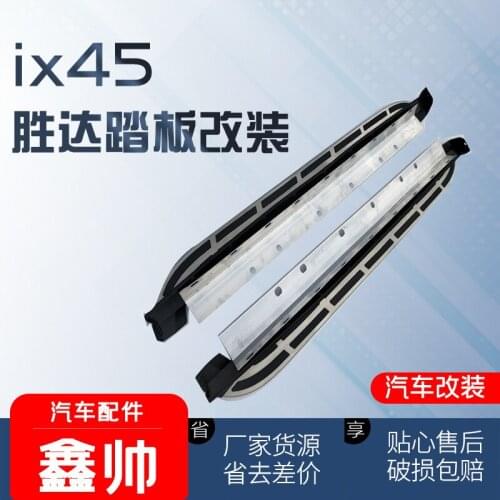 Suit For Hyundai Beijing Shengda Ix45 Original Factory Remove Skirt and Refit the Aluminum Alloy Stainless